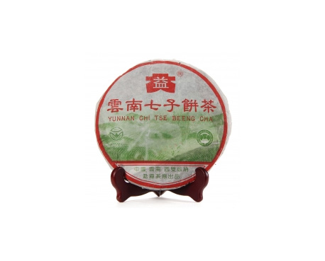 抚松普洱茶大益回收大益茶2004年彩大益500克 件/提/片
